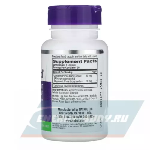  Natrol Pycnogenol 50mg противовоспалительное 60 капсул