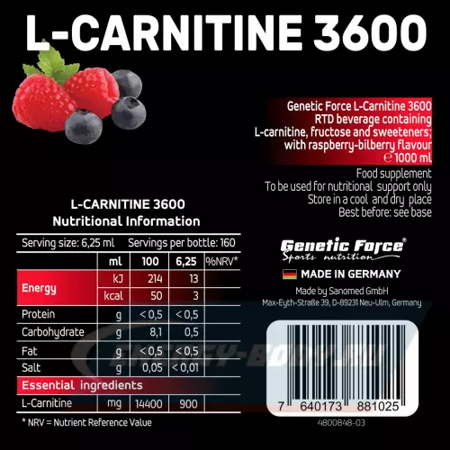 L-Карнитин GENETIC FORCE L-CARNITINE 3600 Малина-Черника, 1000 мл.