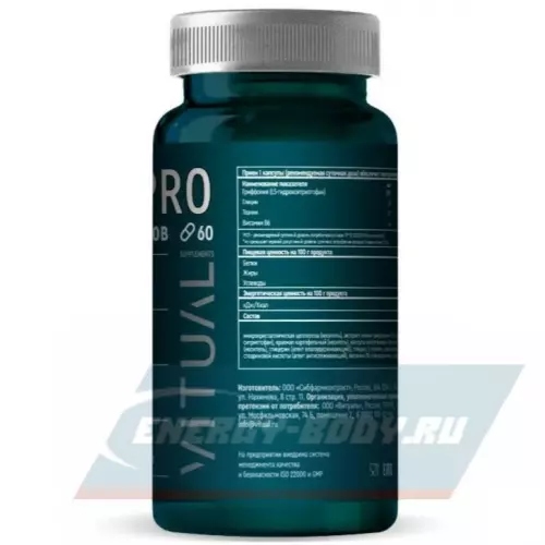  Vitual Laboratories 5HTP PRO 30 mg / 5 HTP стеанином и витамином В6 60 капсул