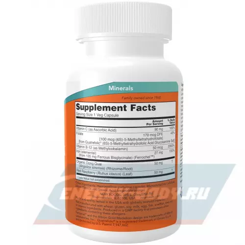 Минералы NOW FOODS Iron Complex Caps (Bisglycinate) 100 веган капсул