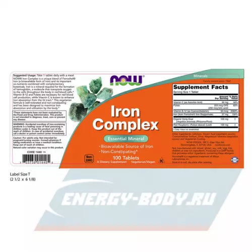 Минералы NOW FOODS Iron Complex (27 мг) 100 таблеток