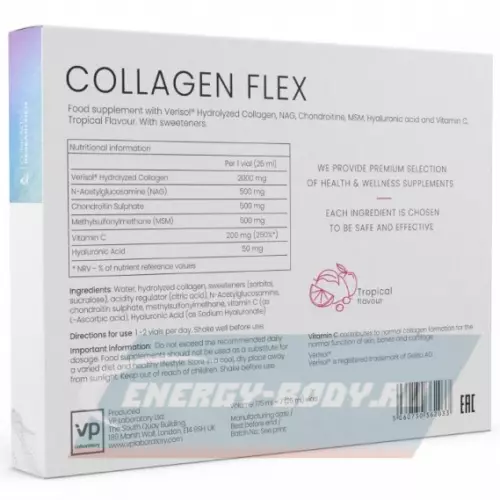 COLLAGEN VP Laboratory Collagen flex Тропический, 7 ампул по 25 мл