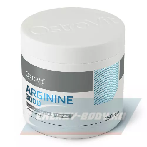 Аминокислотны OstroVit Arginine 3000 mg 150 капсул