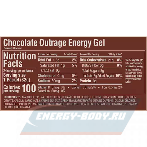 Энергетический гель GU ENERGY GU ORIGINAL ENERGY GEL 20mg caffeine Безумный шоколад, 480 г (15 порций)