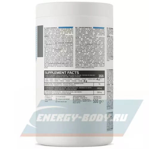  OstroVit Creatine Monohydrate Кола, 500 г