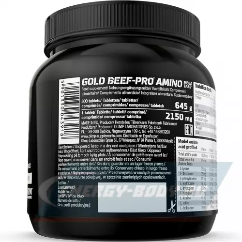 Аминокислотны OLIMP GOLD BEEF-PRO AMINO Нейтральный, 300 таблеток