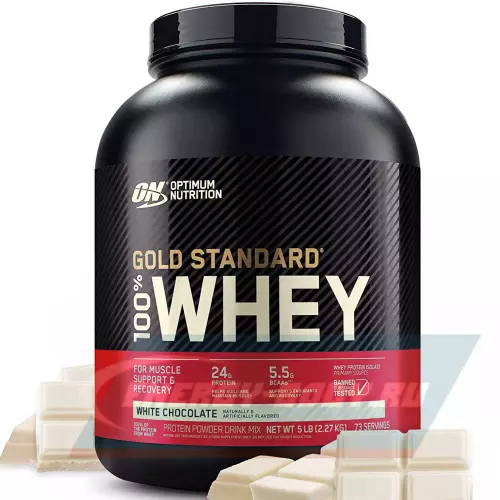  OPTIMUM NUTRITION 100% Whey Gold Standard Белый шоколад, 2270 г