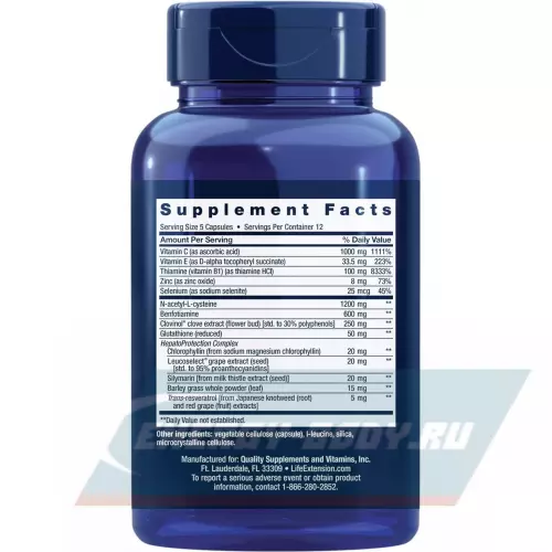  Life Extension Anti-Alcohol Complex 60 капсул