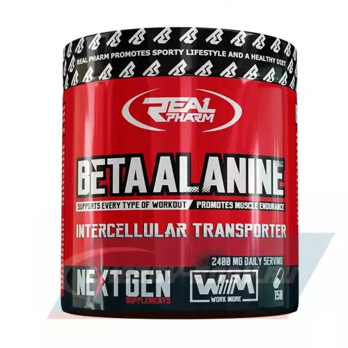  Real Pharm Beta Alanine 1100 mg 150 капсул