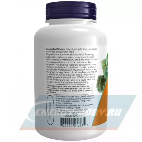  NOW FOODS Magnesium Citrate 