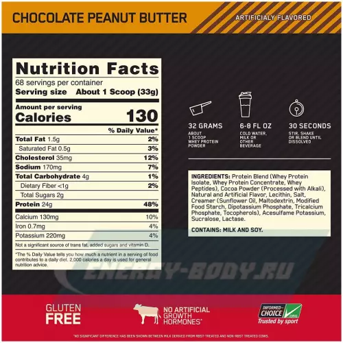  OPTIMUM NUTRITION 100% Whey Gold Standard Шоколад арахисовое масло, 2270 г