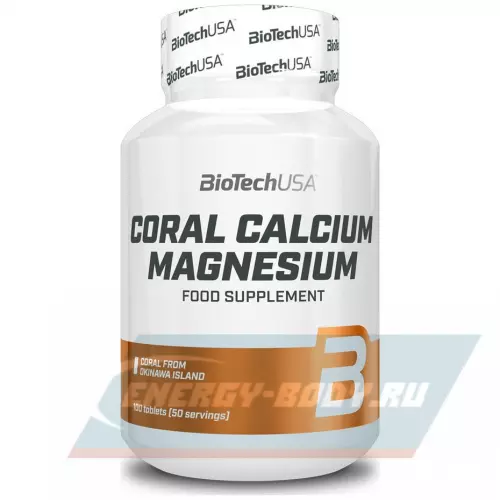  BiotechUSA Coral Calcium Magnesium 100 таблетокё