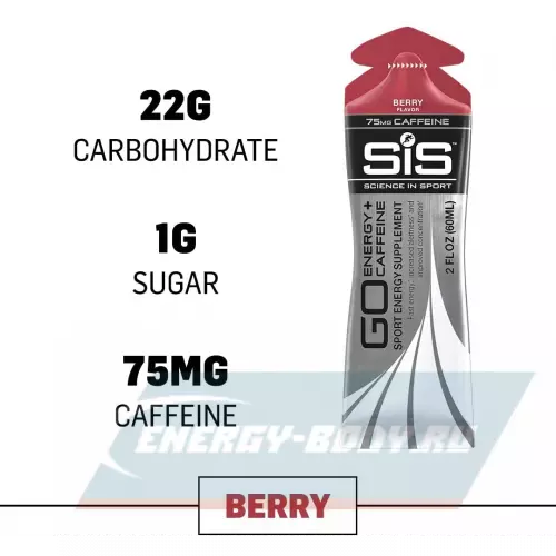 Энергетический гель SCIENCE IN SPORT (SiS) GO Energy 75mg caffeine Ягодный, 30 x 60 мл + кофеин