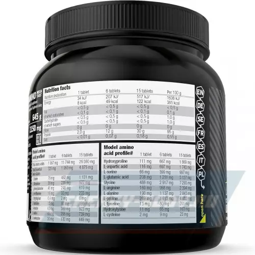 Аминокислотны OLIMP GOLD BEEF-PRO AMINO Нейтральный, 300 таблеток