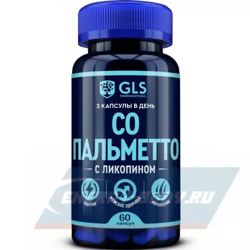  GLS pharmaceuticals Со Пальметто с ликопином 60 капсул