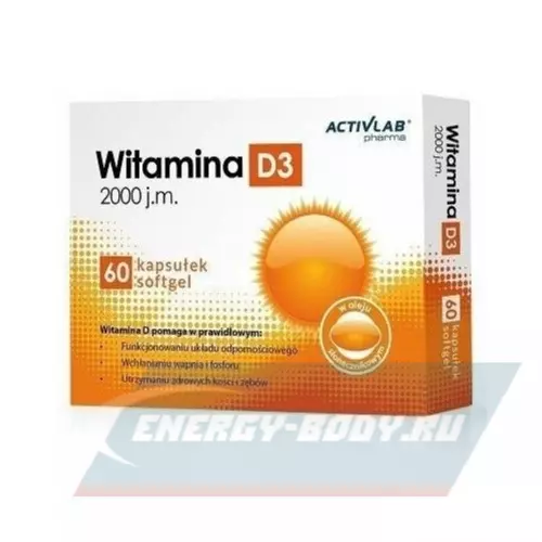  ActivLab Vitamin D3 2000 IU 60 капсул
