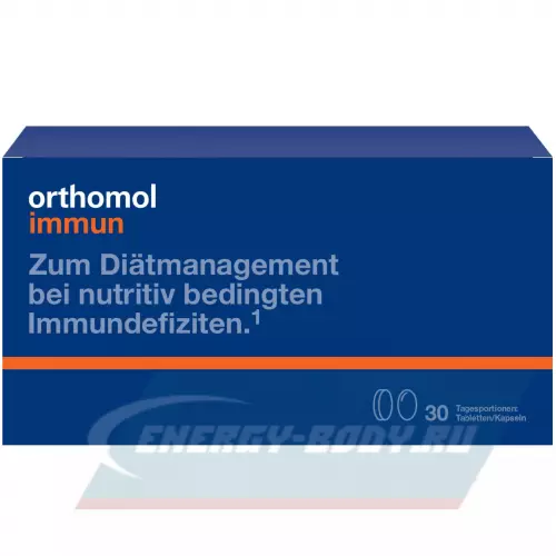  Orthomol Orthomol Immun (таблетки+капсулы) Нейтральный, курс 30 дней