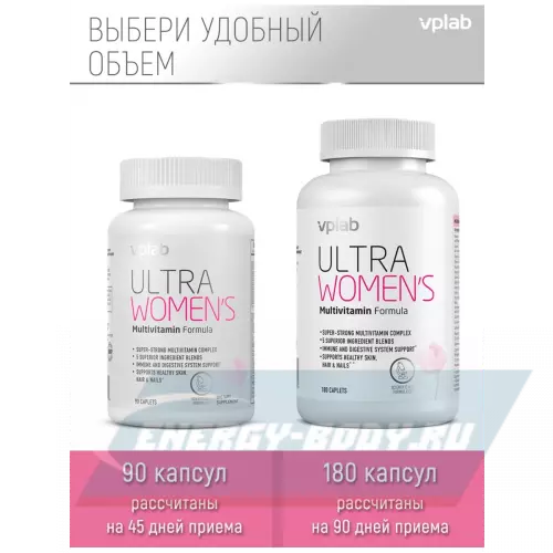 Витамины для женщин VP Laboratory ULTRA WOMEN'S 90 капс, Нейтральный