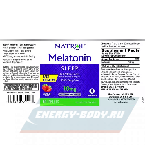  Natrol Melatonin 10 mg Нейтральный, 60 таблеток