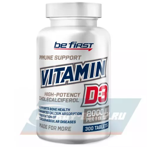  Be First Vitamin D3 2000ME 300 таблеток
