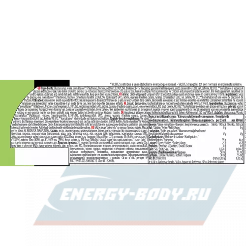 Энергетический гель QNT ENERGY GEL 30mg caffeine Лимон-Лайм, 25 x 55 мл