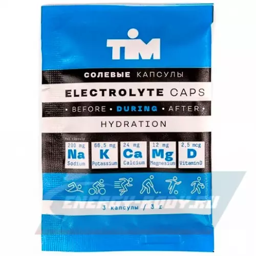  TIM Salt Elecrolyte Caps Нейтральный, 3 капсулы