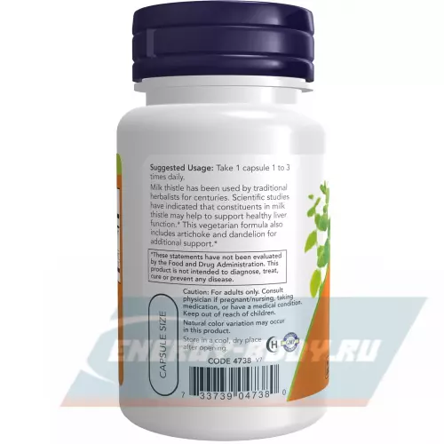  NOW FOODS Milk Thistle 300 mg (Silymarin 240 mg) 50 веган капсул