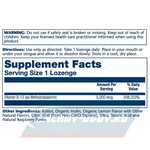  Solaray Methyl B-12 5000 mcg Лимон-Малина, 60 леденцов