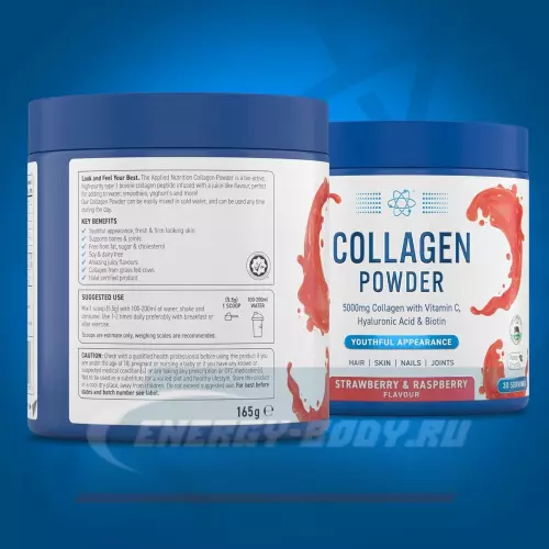 COLLAGEN Applied Nutrition Collagen Powder 5000 mg Клубника-Малина, 165 г