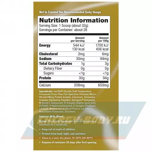  Ultimate Nutrition ISO Sensation 93 Банановое мороженное, 910 г