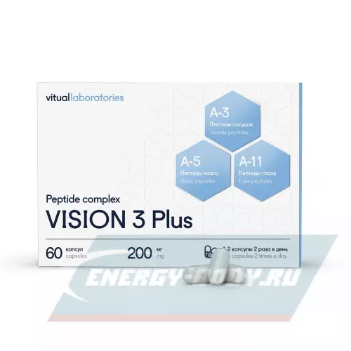  Vitual Laboratories Vision 3 Plus 60 капсул