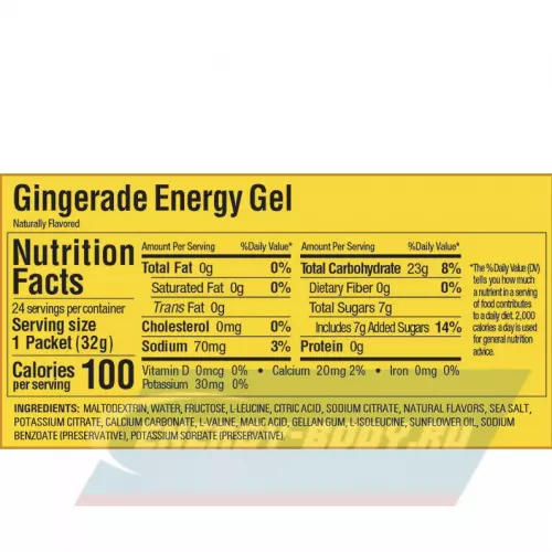 Энергетический гель GU ENERGY GU ORIGINAL ENERGY GEL no caffeine Имбирный лимонад, 24 стика x 32 г
