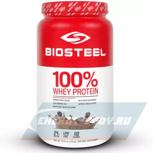  BioSteel 100% Whey Protein Шоколад, 725 г