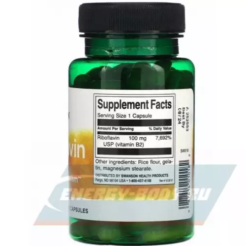  Swanson Vitamin B-2 100 mg 100 капсул