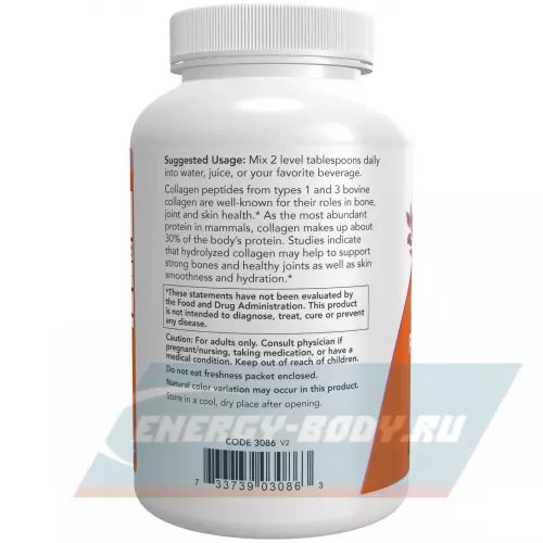 COLLAGEN NOW FOODS Collagen Peptides Powder Натуральный, 227 г