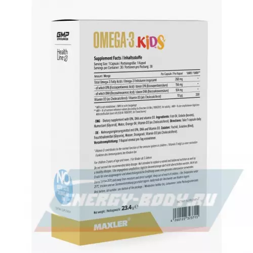  MAXLER Omega-3 Kids 30  гелевых капсул