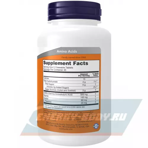  NOW FOODS GABA 500 mg Chewable Апельсин, 90 жевательные конфеты