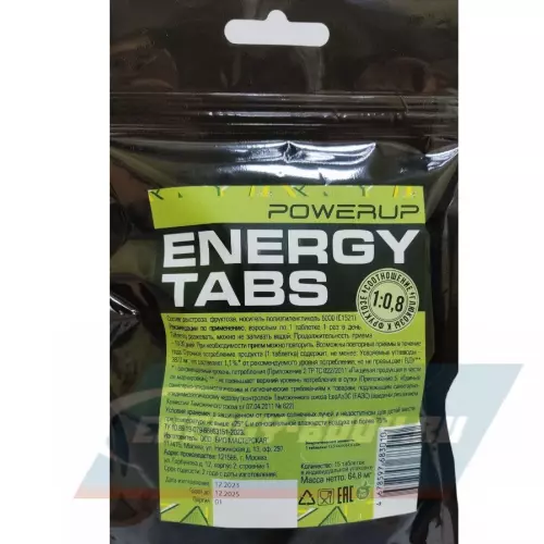  POWERUP Energy Tabs 15 жевательных таблеток