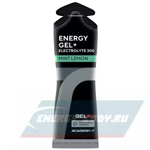 Энергетический гель GEL4U Energy Gel+electrolyte 300 Лимон и Мята, 11 x 60 г