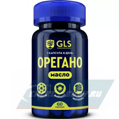  GLS pharmaceuticals Орегано масло 60 капсул