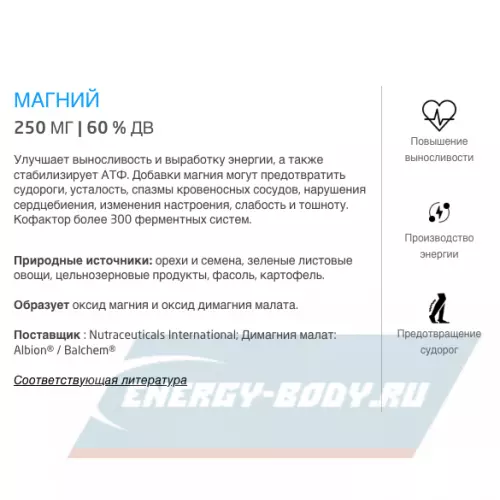  First Endurance EFS MULTIV Нейтральный, 90 таблеток