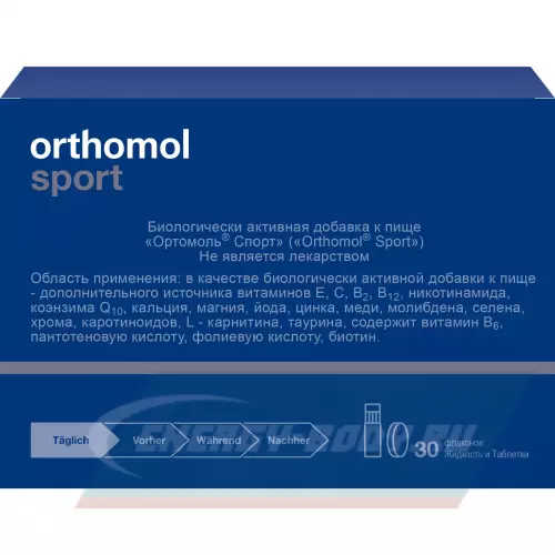  Orthomol Orthomol Sport (таурин) (жидкость+таблетки) Нейтральный, курс 30 дней