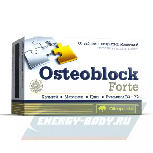  OLIMP Osteoblock Forte Нейтральный, 60 табл
