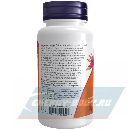  NOW FOODS B-6 100 mg – Витамин Б-6 250 веган капсул