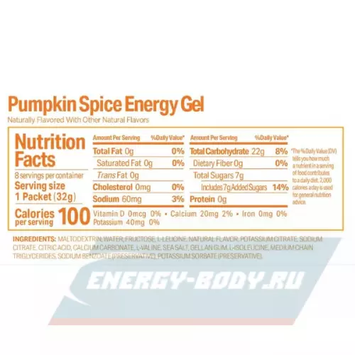 Энергетический гель GU ENERGY GU ORIGINAL ENERGY GEL no caffeine Пряная тыква, 8 стика x 32 г