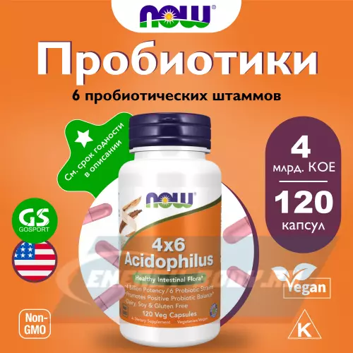  NOW FOODS 4х6 Acidophilus 120 Веган капсулы