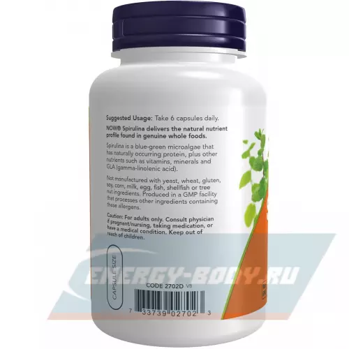  NOW FOODS Spirulina 500 mg 120 веган капсул