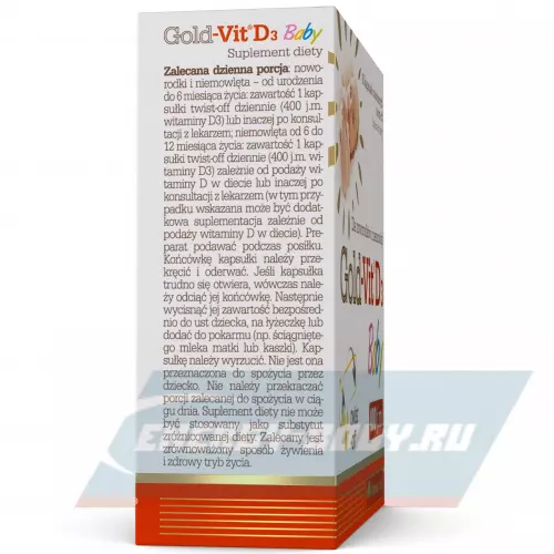  OLIMP Gold-Vit D3 Baby Labs 60 капсул