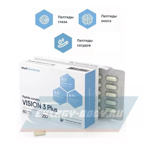  Vitual Laboratories Vision 3 Plus 60 капсул