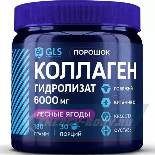 COLLAGEN GLS pharmaceuticals Коллаген гидролизат (говяжий) 600 мг с витамином С Лесные ягоды, 180 г